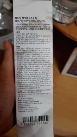 이영실님이 올린 리뷰 사진 1