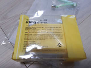 The10mg [100개 선착순] 10mg 알약비누 — 5점을 준 리뷰어가 2017년 7월 올린 사용 사진