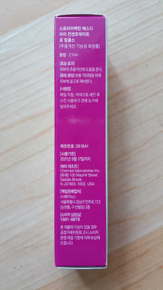 SEMELE님이 올린 리뷰 사진 1