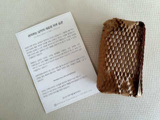 비니주니맘 :D님이 올린 리뷰 사진 4