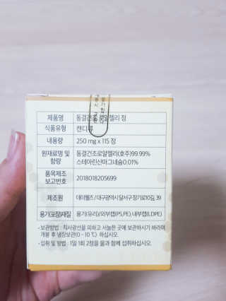 아기초코님이 올린 리뷰 사진 2