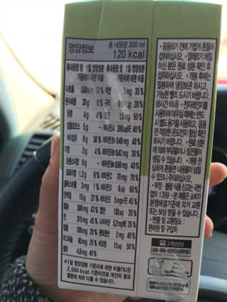 으나햐님이 올린 리뷰 사진 2