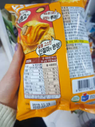 응디니님이 올린 리뷰 사진 2