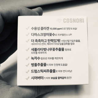 tastegood님이 올린 리뷰 사진 2