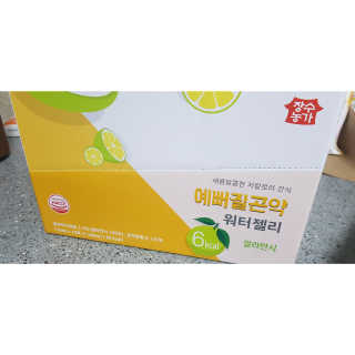 승현맘님이 올린 리뷰 사진 1