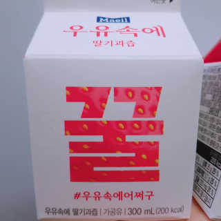 으싯님이 올린 리뷰 사진 3