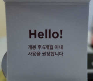[마녀 공장] 발가락 토미 니아신 에센스 50ml — 5점을 준 리뷰어가 2019년 5월 올린 사용 사진