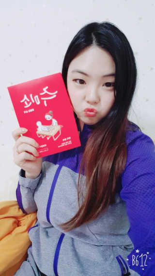추민희님이 올린 리뷰 사진 1