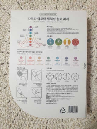 무니스튜디오 차크라 아로마 릴랙싱 패치 7종 中  택 2 — 5점을 준 리뷰어가 2019년 4월 올린 사용 사진