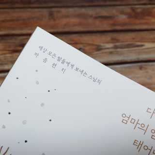 게링𖤐님이 올린 리뷰 사진 2