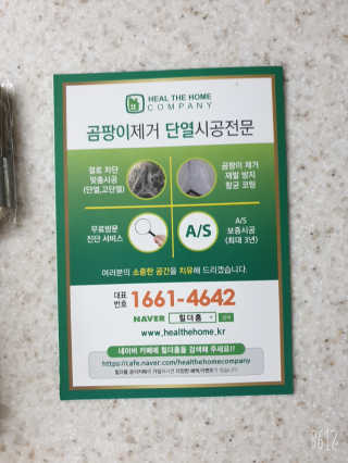 써니님이 올린 리뷰 사진 4