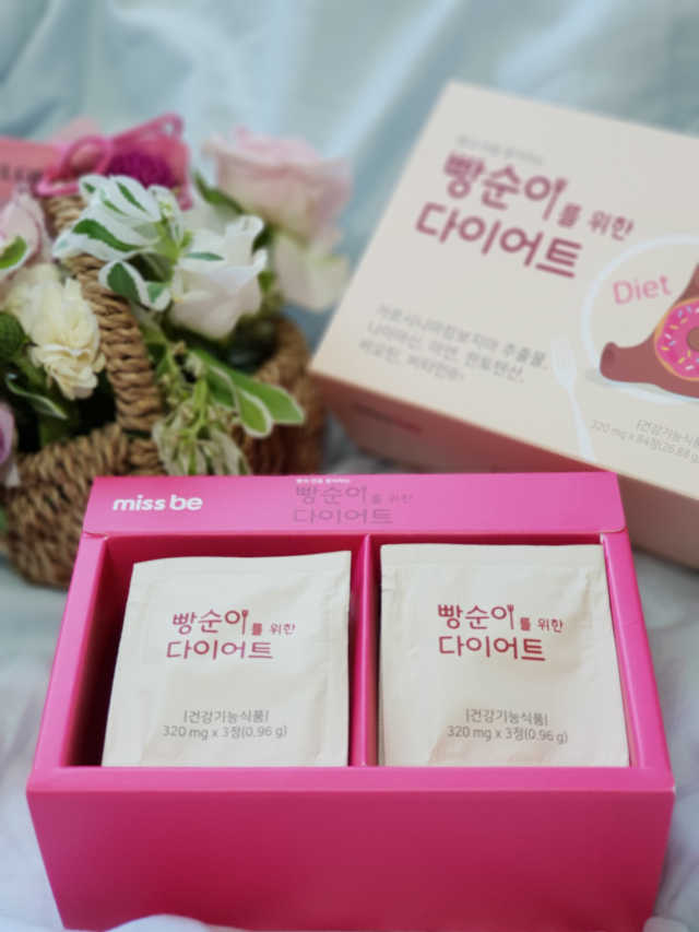 미스비 빵순이를 위한 다이어트 리뷰 사진