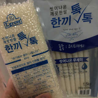 L'grow (엘그로) L'grow(엘그로) 씻어나온 한끼톡톡쌀! — 4점을 준 리뷰어가 2018년 3월 올린 사용 사진