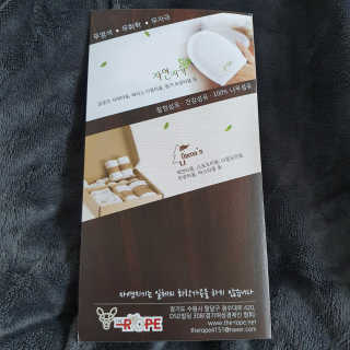 소확행님이 올린 리뷰 사진 3