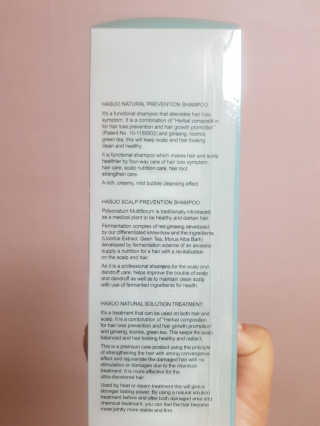 셀리본 하수오 내츄럴 프리벤션 탈모관리 샴푸 300ml — 3점을 준 리뷰어가 2019년 11월 올린 사용 사진