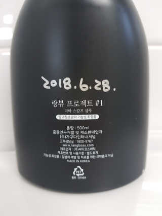 Cosmetic Director님이 올린 리뷰 사진 3