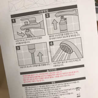 3M™ 스탠다드 샤워필터 — 5점을 준 리뷰어가 2019년 8월 올린 사용 사진