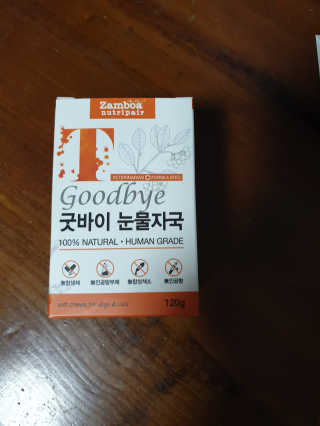 잠보아 뉴트리페어 굿바이 티어스테인 — 5점을 준 리뷰어가 2019년 10월 올린 사용 사진