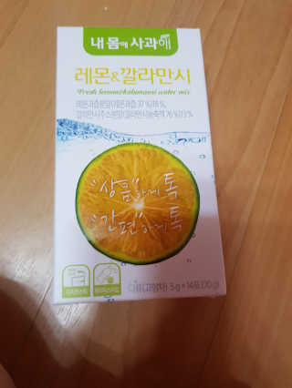 이영실님이 올린 리뷰 사진 1