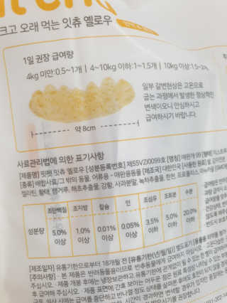 판타지스타님이 올린 리뷰 사진 3