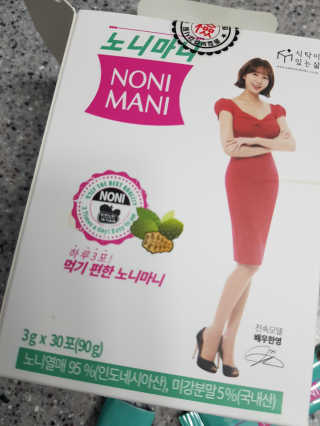 정찬우 꽐라만시 [띵보몰]건강환 습관 노니마니 스틱 1Box — 4.5점을 준 리뷰어가 2019년 4월 올린 사용 사진