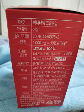 율리스키님이 올린 리뷰 사진 2