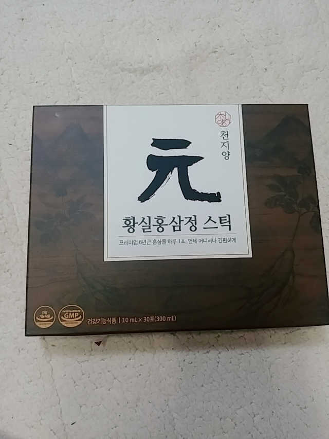 천지양 황실 홍삼정 스틱 리뷰 사진