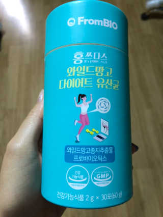 홍쓰다스 다이어트유산균, 체지방감소와 장건강개선 — 5점을 준 리뷰어가 2019년 8월 올린 사용 사진