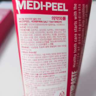 비오맘님이 올린 리뷰 사진 3