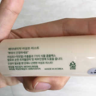 채연님이 올린 리뷰 사진 4