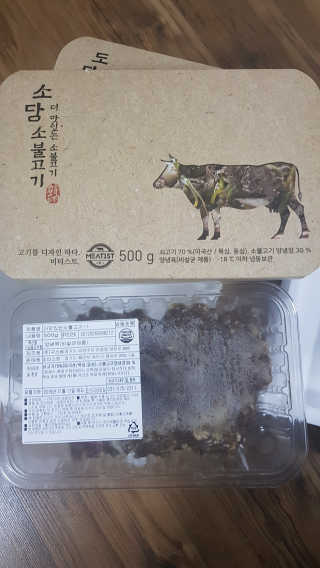 미티스트 더 맛있는 소담 소불고기 + 도담 돼지 불고기 — 5점을 준 리뷰어가 2019년 3월 올린 사용 사진
