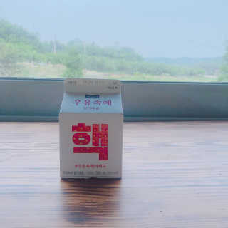 [매일유업] 우유속에 어쩌구_7개 모바일쿠폰 — 5점을 준 리뷰어가 2019년 6월 올린 사용 사진