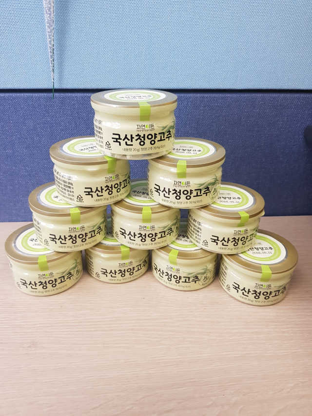 자연이든 국산청양고추 리뷰 사진