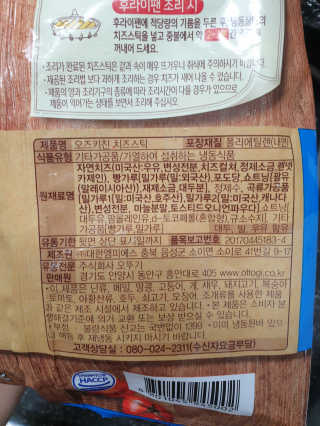 리터후원감사♡님이 올린 리뷰 사진 2
