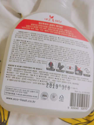 이플단미님이 올린 리뷰 사진 2