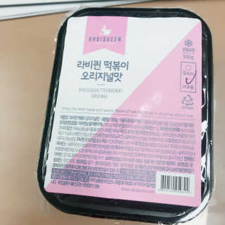9님이 올린 리뷰 사진 2