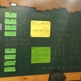 [대성이네_신촌] 깻잎큰닭찜 한마리+사리 中 택2 set — 4.5점을 준 리뷰어가 2019년 2월 올린 사용 사진