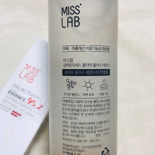 (주)에네스티 미스랩 갈락토미세스 클리어 플러스 에센스 — 4점을 준 리뷰어가 2020년 3월 올린 사용 사진