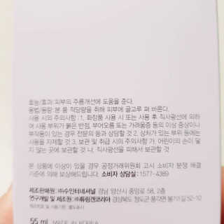 희몽님님이 올린 리뷰 사진 2