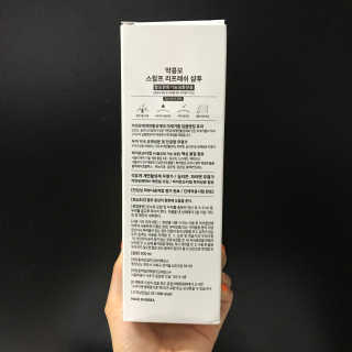 [밥스누] 서울대 약콩모 탈모기능성 샴푸 500ml — 4.5점을 준 리뷰어가 2019년 7월 올린 사용 사진