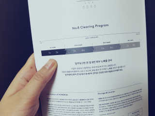 누메로 8 클리어링 모이스처 마스크팩 — 5점을 준 리뷰어가 2018년 2월 올린 사용 사진