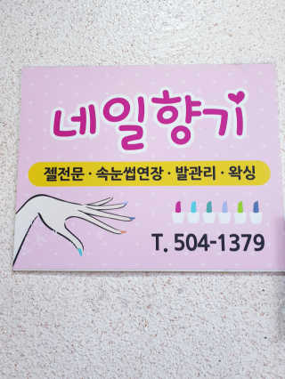 SunheeKim님이 올린 리뷰 사진 4