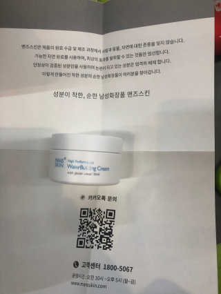 tnqls8735님이 올린 리뷰 사진 1