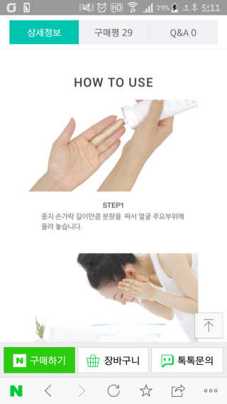 쁑쁑💕님이 올린 리뷰 사진 4