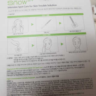 뽀오오옹님이 올린 리뷰 사진 3