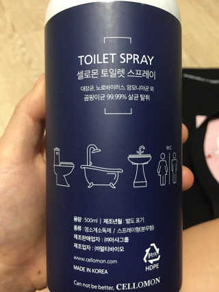 셀로몬 토일렛 스프레이 500ml — 1.17점을 준 리뷰어가 2018년 5월 올린 사용 사진