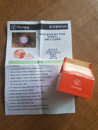 포피엠테라피 화이트 블라썸 밀크 푸딩솝 — 5점을 준 리뷰어가 2019년 7월 올린 사용 사진