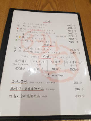 나미경님이 올린 리뷰 사진 3