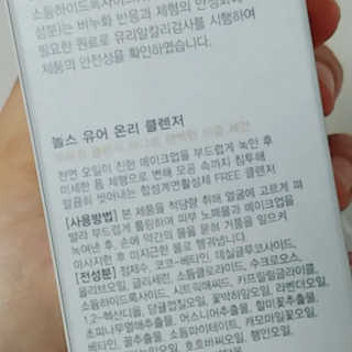 포포님이 올린 리뷰 사진 2