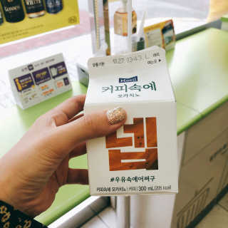 [매일유업] 우유속에 어쩌구_3개 세트 모바일 쿠폰 — 5점을 준 리뷰어가 2019년 10월 올린 사용 사진